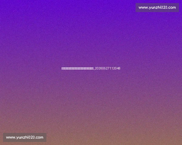 如何像篮球明星一样打球？技巧解析与模仿指南_20260527112048