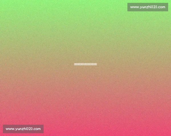 德甲降级区分析:哪些球队面临危机 德甲降级区分析:哪些球队面临危机